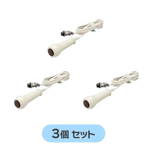 NBR-8A-C 3個セット アイホン 純正部品 新品 呼出握りボタン NFXシステム用