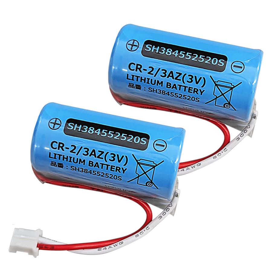 SH384552520 相当品 【 2個セット 】 電池屋製 新品 パナソニック相当品 CR-2/3AZ相当品 1700mAh 3V 住宅用火災報知器 交換用リチウム電池 火災警報器交換用 けむり当番 CR-AG/C25P【送料全国一律275円】