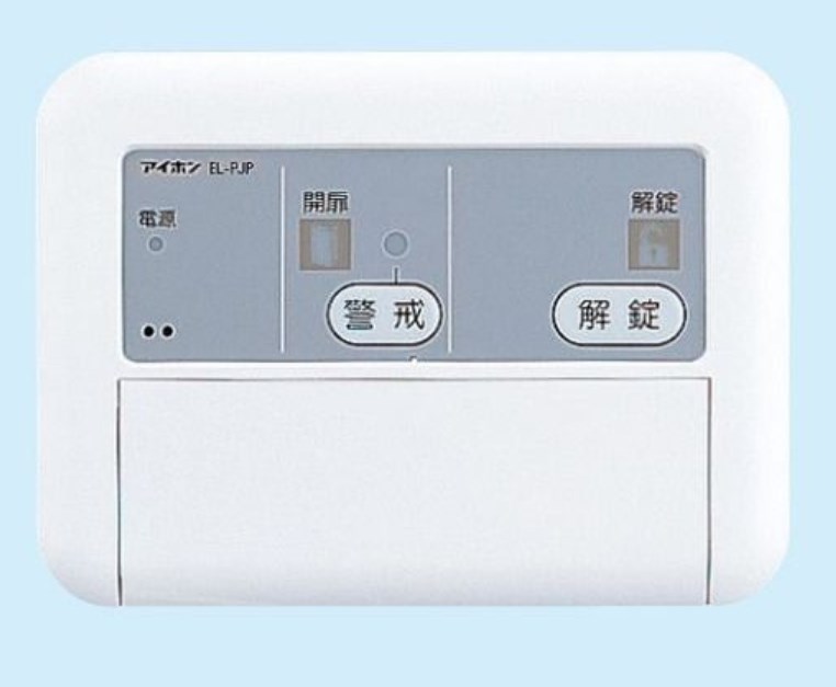【在庫特価品】EL-PJP-EA アイホン 錠種自動設定機能付2線式電気錠コントローラー