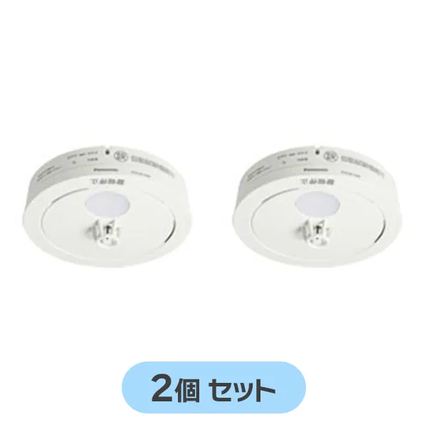 SHK48155K 2個セット パナソニック ねつ当番薄型 定温式(電池式・移報接点なし)(警報音・音声警報機能) 【全国一律送料450円】