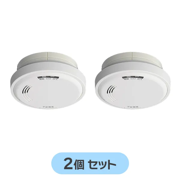 SH13438V 2個セット パナソニック 新品 ガス当番 ガス漏れ感知器(都市ガス・混合ガス用)ヘッドのみ SH13437VK後継