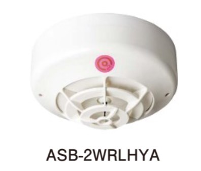 ASB-2WRLHYA ホーチキ R型・GR型システム/差動式スポット型感知器 露出型 防水型 (本体+ベース)