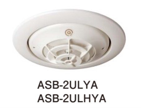 ASB-2ULYA ホーチキ R型・GR型システム/差動式スポット型感知器 埋込型 自動試験機能付き(ヘッド ASB-2LY + ベース YBS-R/1NAのセット型番)