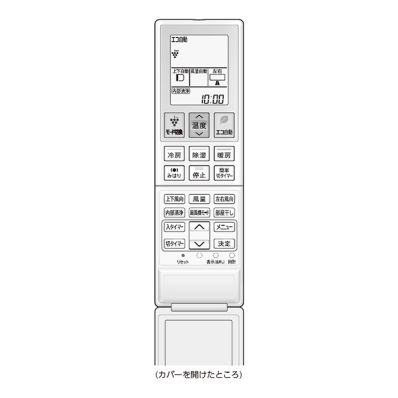2056381036 シャープ 純正部品 エアコン用 リモコン (205 638 1036)