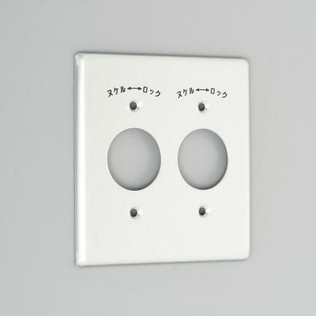 141-1A アメリカン電機 新金プレ-ト 引掛小穴2ケ用