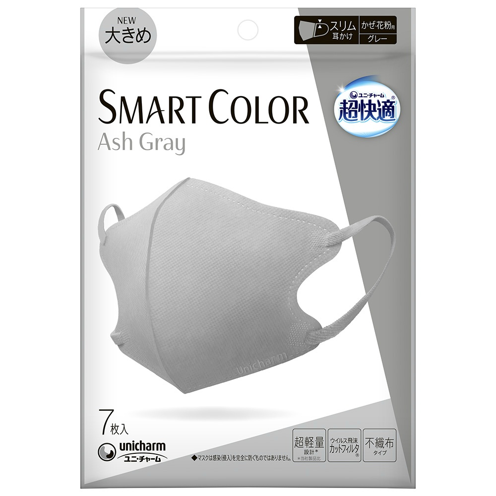 ユニ・チャーム 純正品 超快適ＳＭＡＲＴ ＣＯＬＯＲ Ａｓｈ Ｇｒａｙ大きめ 4903111540198【単品販売。ケース販売ではございません。】