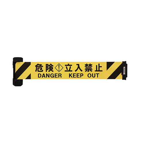 EA983DB-253 エスコ 120mmx5m リール型標識テープ(マグネット付・自動巻) (中発販売 BRS-1205B)