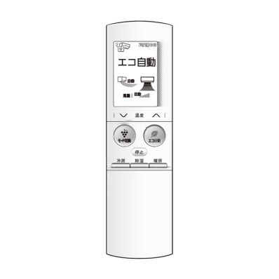 2056380900 シャープ 純正部品 エアコン用 リモコン (205 638 0900)