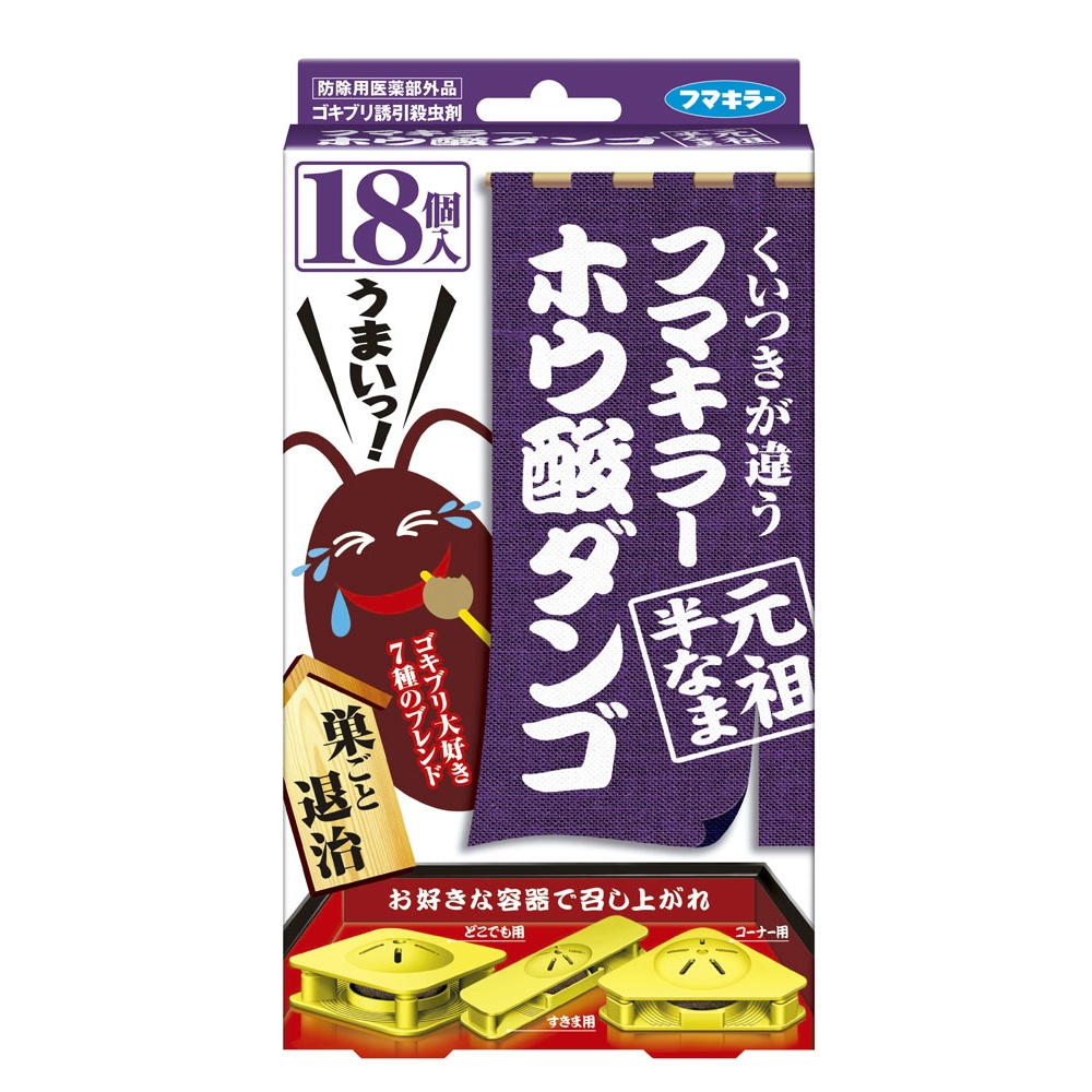 防除用医薬部外品 純正品 フマキラー ホウ酸ダンゴ 元祖半なま 4902424434538【単品販売。ケース販売ではございません。】