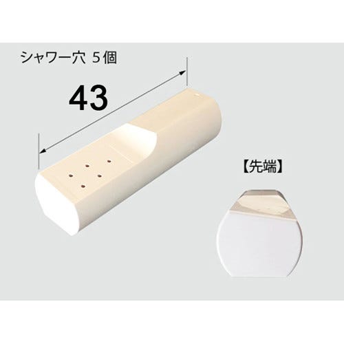 CWA-229 LIXIL・INAX 純正部品 ビデノズル先端交換キット トイレ部品 【送料全国一律275円】