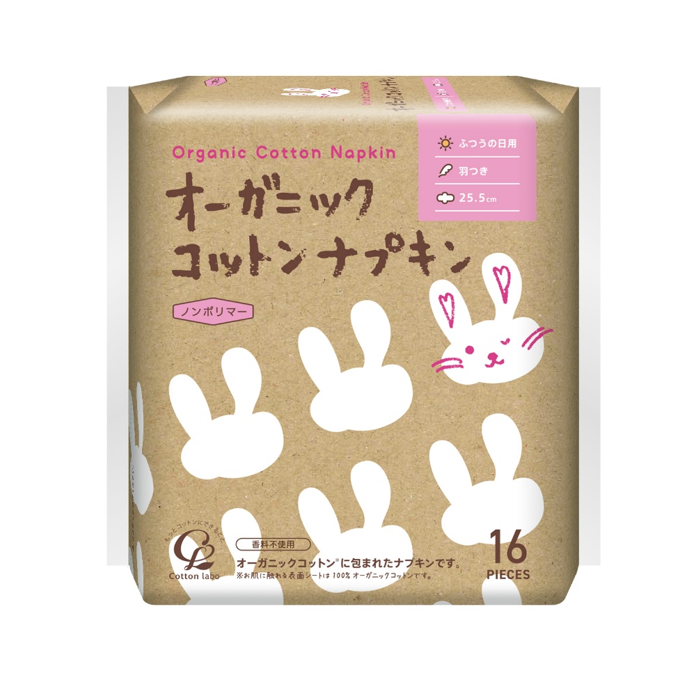 コットンラボ 純正品 コットン・ラボ オーガニックコットンナプキン25.5cm羽つき 4973202141511【単品販売。ケース販売ではございません。】