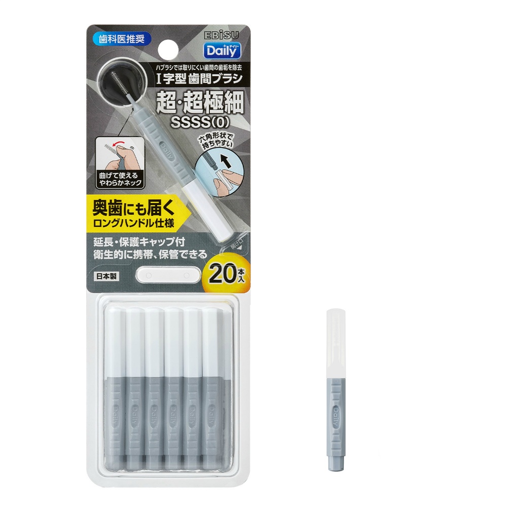 エビス 純正品 B-D4660 デイリーキャップ付歯間ブラシ20本入・SSSS 4901221846605【単品販売。ケース販売ではございません。】