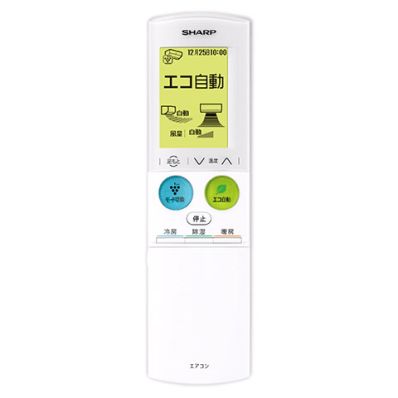 2056380893 シャープ 純正部品 エアコン用 リモコン(205 638 0893)
