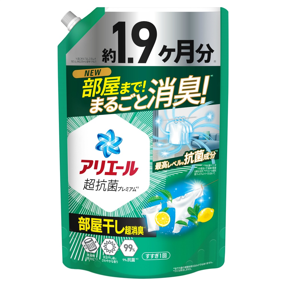 P&G 純正品 アリエールジェル部屋干しプラスつめかえウルトラジャンボサイズ 4987176309211【単品販売。ケース販売ではございません。】