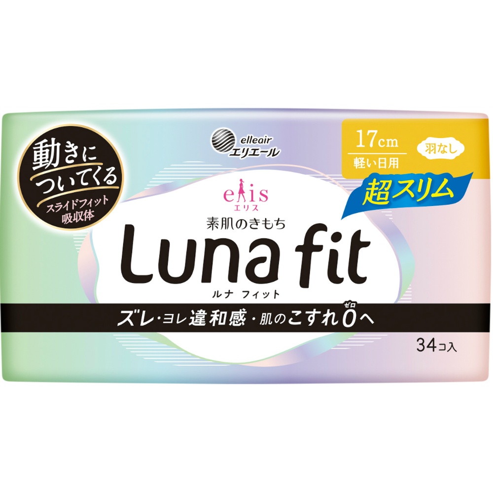 大王製紙 純正品 エリス素肌のきもちルナフィット超スリム（軽い日用）羽なし 4902011119244【単品販売。ケース販売ではございません。】