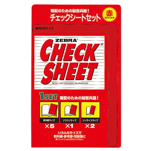 SE-301-CK-R ゼブラ チェックシート SE-301-CK-R 赤 4901681417605 分類:蛍光ペン