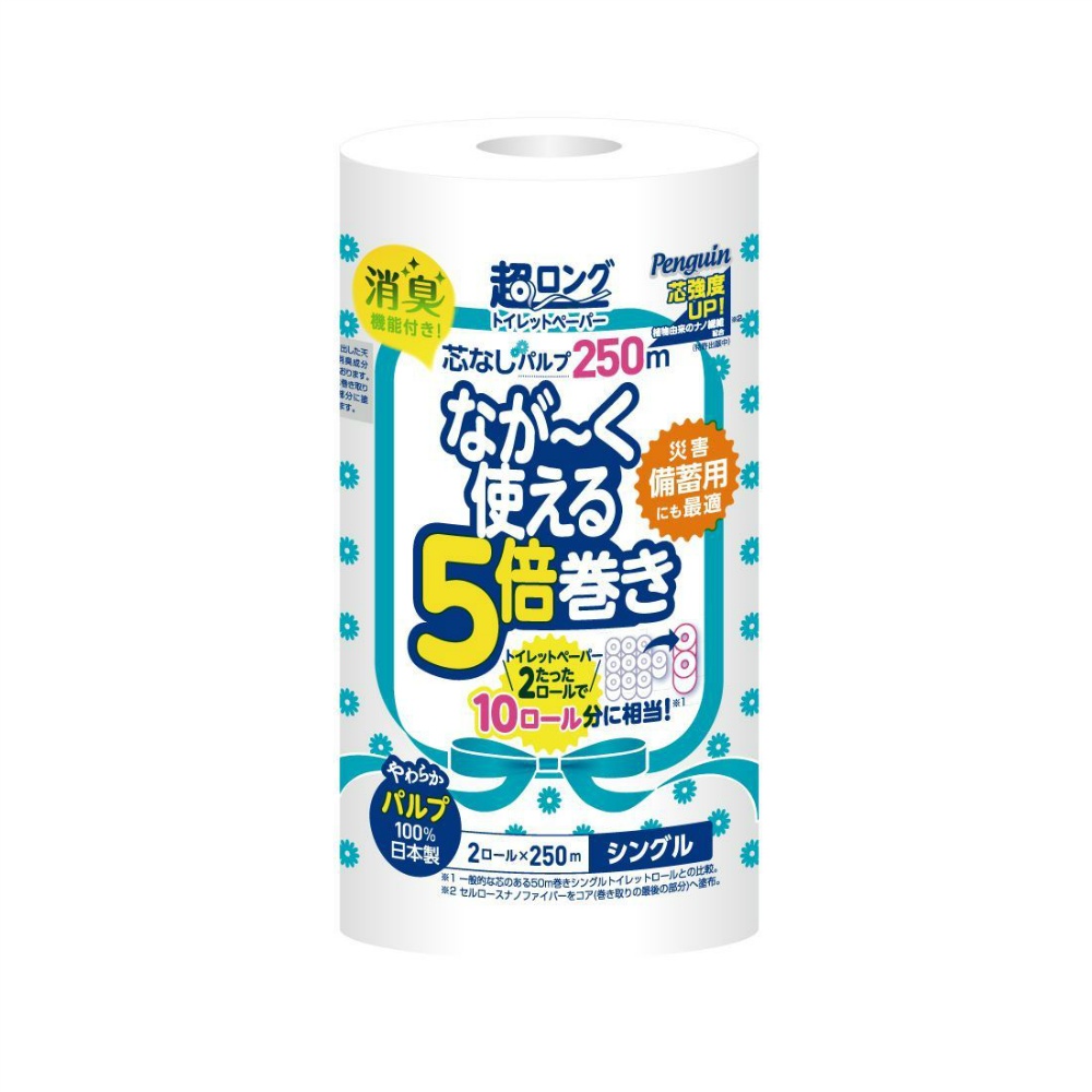 丸富製紙 純正品 ペンギン芯なし超ロングパルプ250M2RS 4902727012419【単品販売。ケース販売ではございません。】