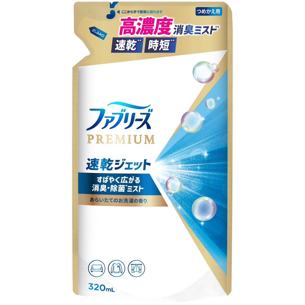P&G 純正品 ファブリーズ速乾ジェットあらいたてのお洗濯の香りつめかえ 4987176261281【単品販売。ケース販売ではございません。】