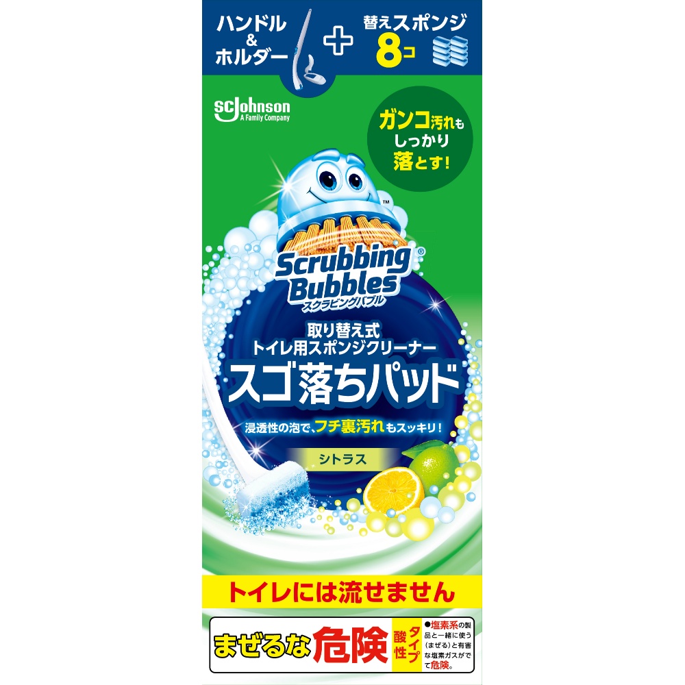ジョンソン 純正品 スクラビングバブル取り替え式トイレ用スポンジクリーナースゴ落ちパッド本体 4901609016989【単品販売。ケース販売ではございません。】