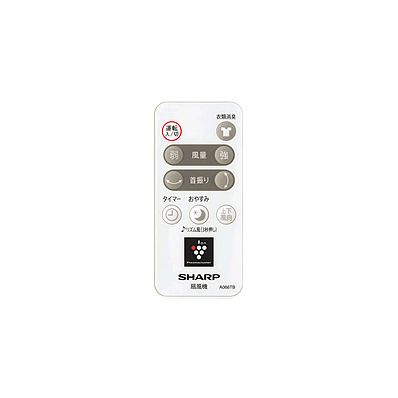 2146380070 シャープ 純正部品 扇風機用 リモコン<ホワイト系>(214 638 0070)