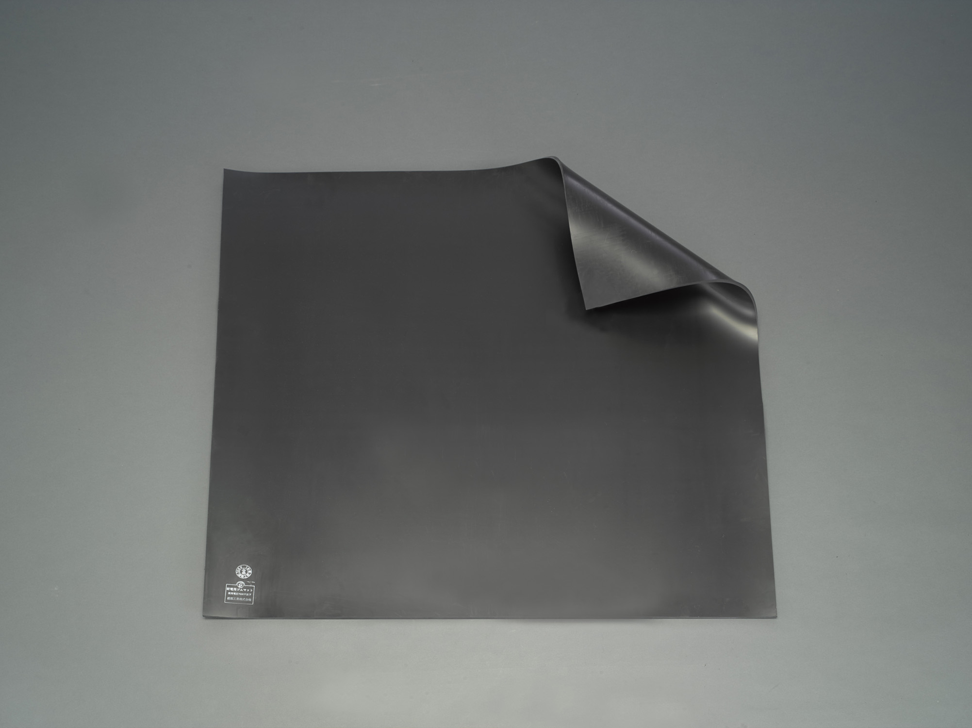 EA640ZM-22 エスコ 1000x1000x 6mm 高圧用絶縁ゴムマット(7000V) (渡部工業 452)