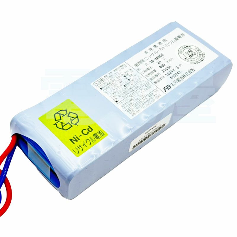20-AA600 古河電池 新品 シャッター用バッテリーなど  認定品 20-AA600/6 中継器用 危害防止装置用など