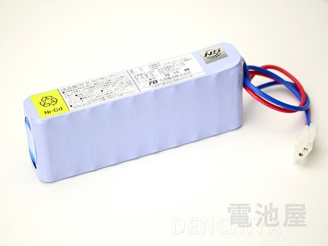 20-S101AT 古河電池 純正品 新品 中継器用予備電源 24V0.45Ah 受託評価適合品 (旧鑑定品)