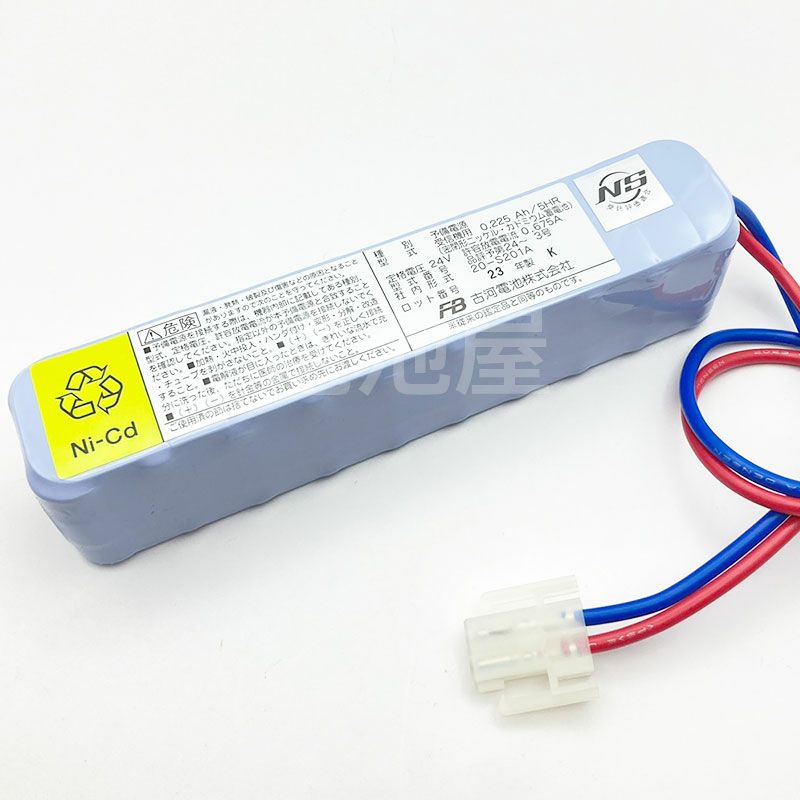 20-S201A 古河電池 メーカー純正品新品 自動火災報知設備用予備電源 バッテリー  24V0.225Ah 受託評価適合品 (旧鑑定品)