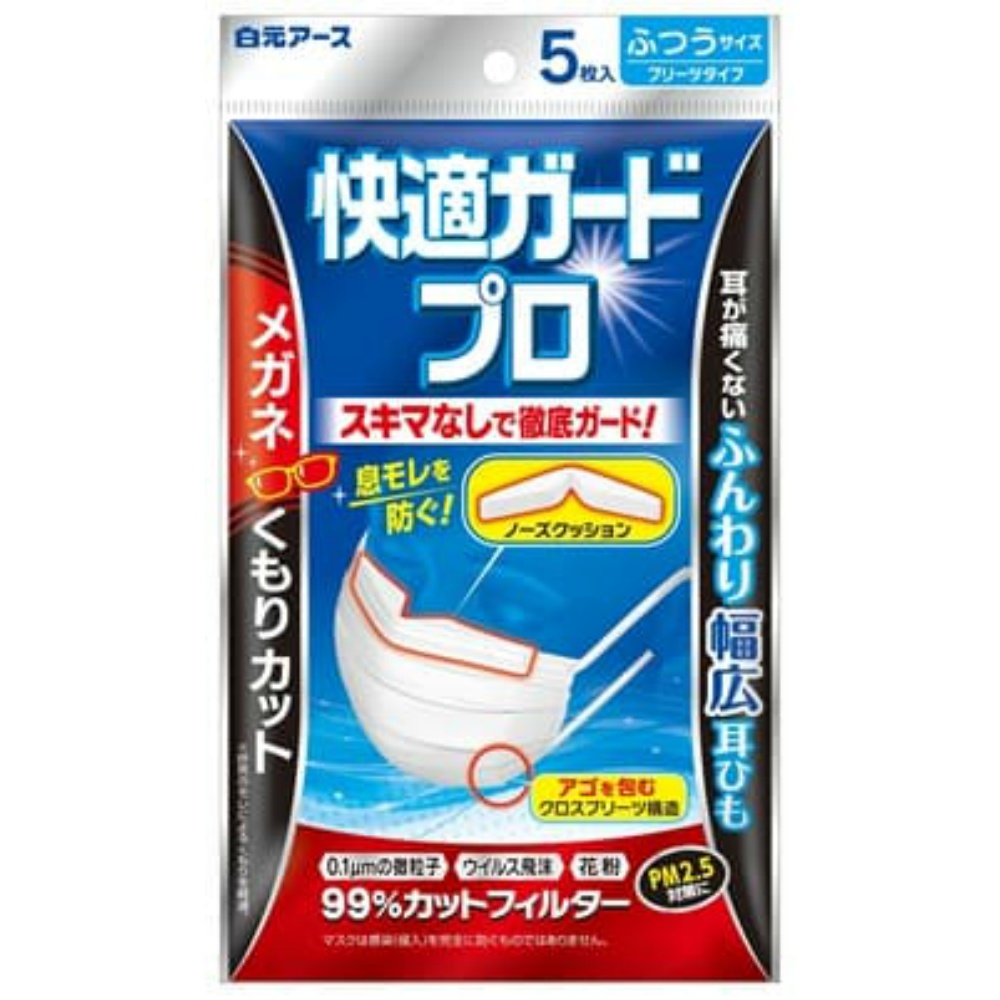 白元アース 純正部品 快適ガードプロ プリーツタイプ ふつうサイズ5枚入【単品販売。ケース販売ではございません。】