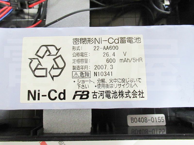 22-AA600 古河電池 N-1341R 26.4V600mAh 2H1V型 リード線のみ 納期1.5ヶ月