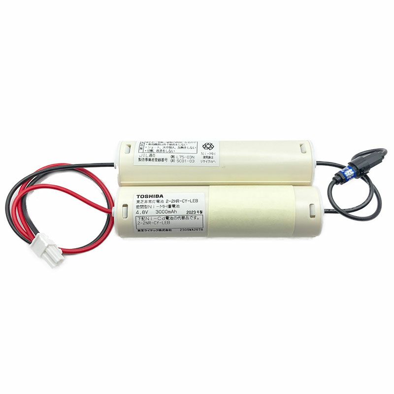 2-2HR-CY-LE B 東芝ライテック 純正品 新品 非常灯器具用交換電池 バッテリー ( 2-2NR-CY-LE  B 後継) [SOU]