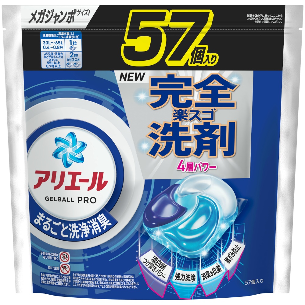 P&G 純正部品 アリエールジェルボールプロつめかえメガジャンボサイズ【単品販売。ケース販売ではございません。】