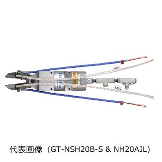 GT-NSH30B-S(NH30AJL付) ベッセル 純正品 ヒートエアーニッパー ブレード付セット VESSEL