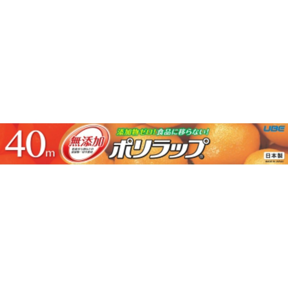 宇部フィルム 純正品 ポリラップ３０ｃｍ×４０ｍ 4904701030426【単品販売。ケース販売ではございません。】