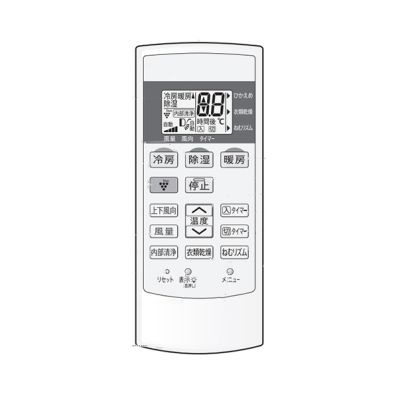 2056380818 シャープ 純正部品 エアコン用 リモコン (205 638 0818)