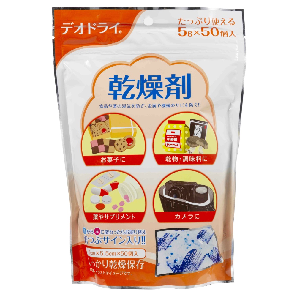 豊田化工 純正品 デオドライ乾燥剤5g×50個入り 4935904216065【単品販売。ケース販売ではございません。】