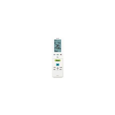 2056380799 シャープ 純正部品 エアコン用 リモコン(205 638 0799)