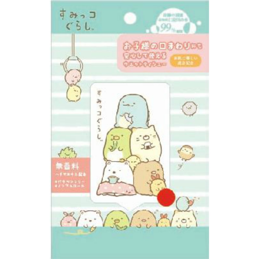 ハヤシ商事 純正品 すみっコぐらしウェット20枚 4977033411430【単品販売。ケース販売ではございません。】