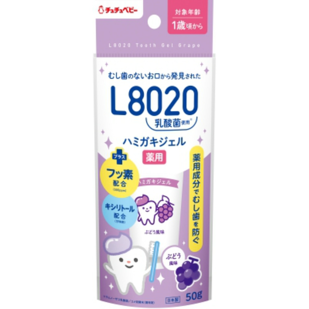ジェクス 純正品 チュチュベビー Ｌ８０２０乳酸菌 薬用ハミガキジェル ぶどう風味 4973210995885【単品販売。ケース販売ではございません。】