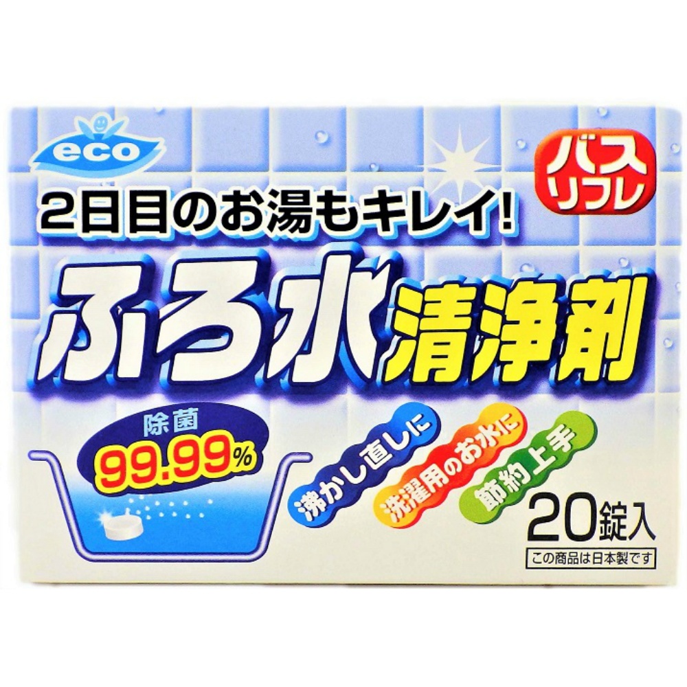 ライオンケミカル 純正品 バスリフレふろ水清浄剤 4900480198852【単品販売。ケース販売ではございません。】