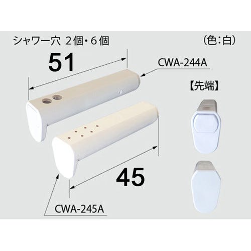 CWA-252B LIXIL・INAX 純正部品 ノズル先端交換キット トイレ部品 [CWA-252B] 【送料全国一律275円】