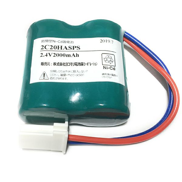 2-C2.0H-A相当品 FK381相当品 電池屋製新品 S型 パナコネクタ付 2.4V2000mAh 組電池