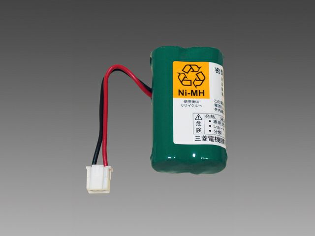 2H10DA 三菱電機 純正品 誘導灯・非常灯用交換電池 2.4V1000mAh