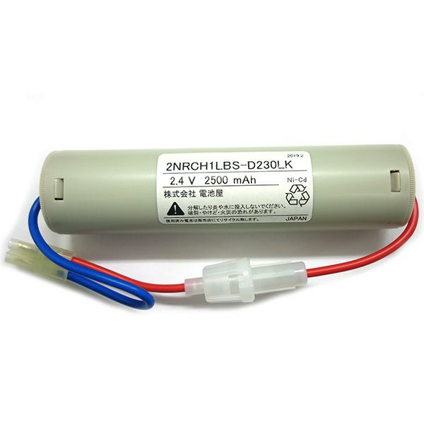 2NR-CH-1LB相当品 (同等品) 日立製作所製誘導灯器具・非常灯器具用交換電池 <年度シール付き> コネクター付きそのまま取付できます。