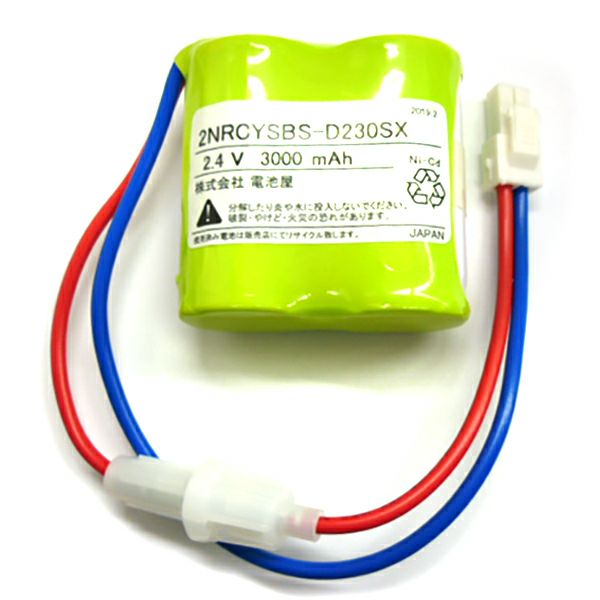 2NR-CY-SB相当品 (同等品) 2.4V3000mAh<年度シール付き> コネクター付きそのまま取付できます。