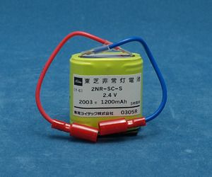 【中止品】2NR-SC-SB (2NR-SC-S) 東芝ライテック製  [SOU]