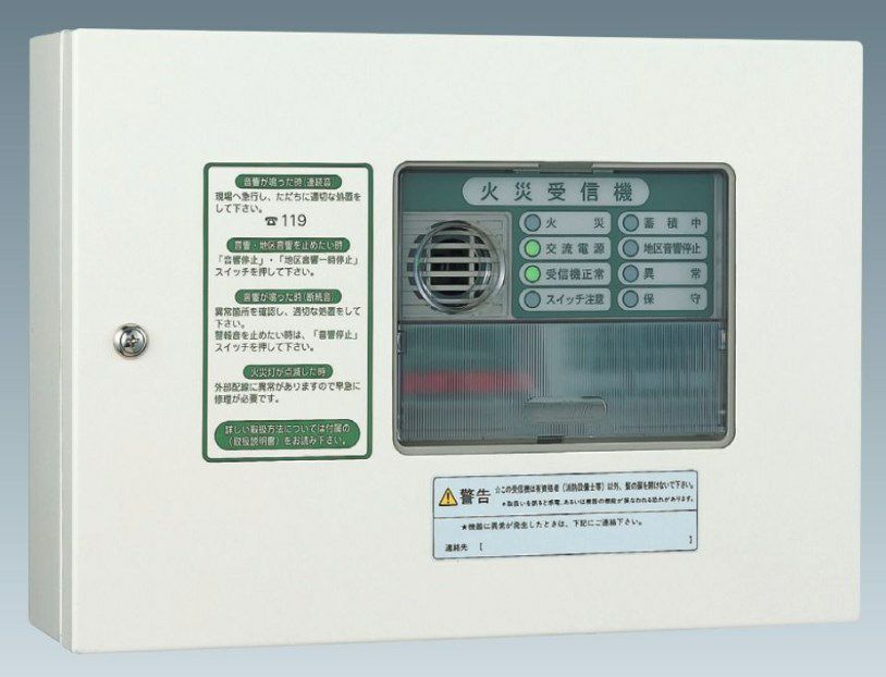 2P1LB4 ニッタン(NITTAN) P型2級受信機 (1回線)