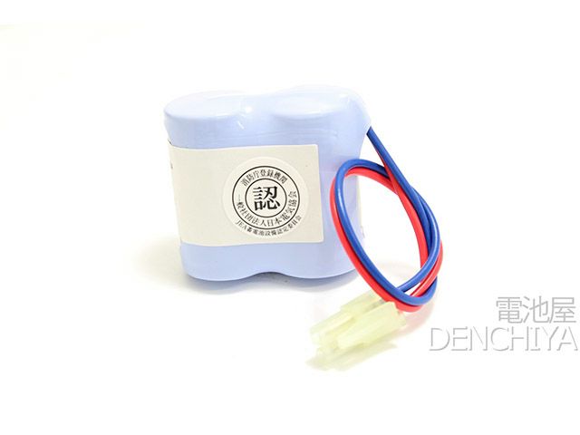 2-SC1.2 古河電池製 非常警報用バッテリー 2.4V1.2Ah NA-484R 認定品 【受注品1~1.5ヶ月】