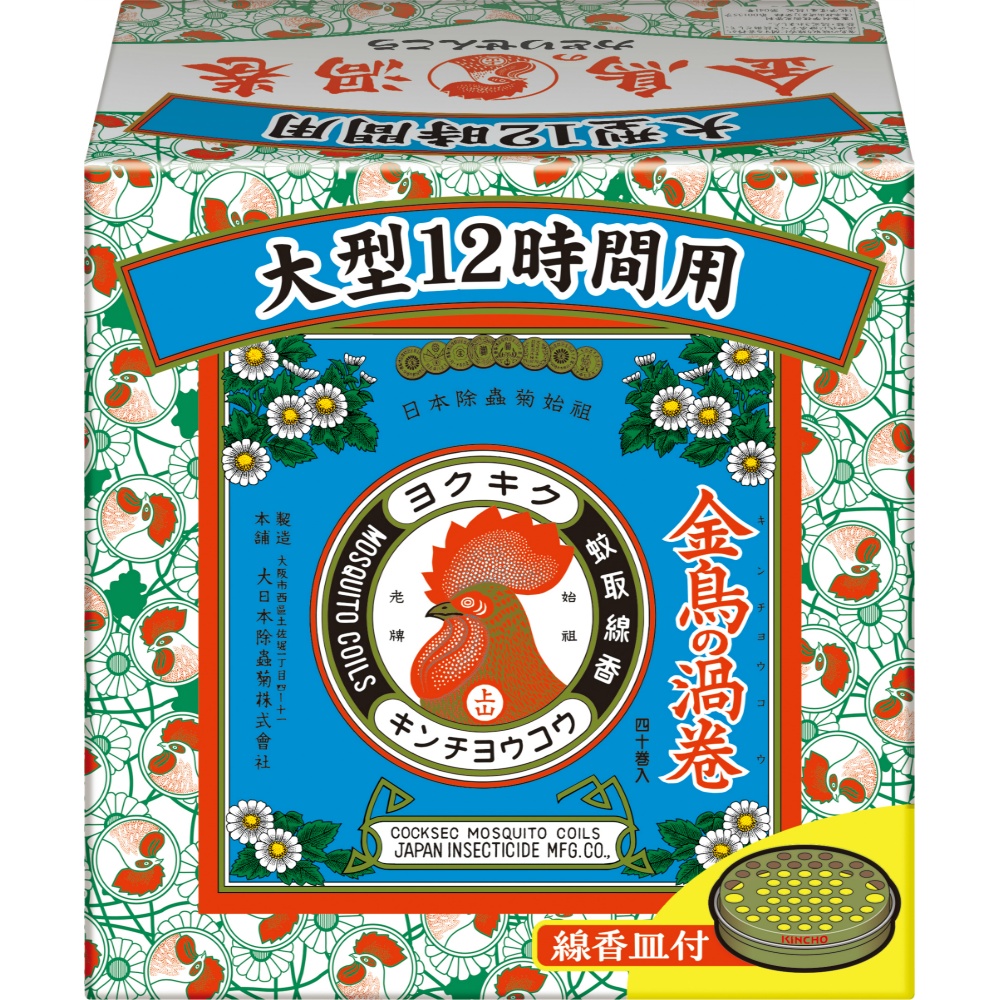 大日本除虫菊(金鳥) 純正品 金鳥の渦巻 大型12時間用 4987115000698【単品販売。ケース販売ではございません。】
