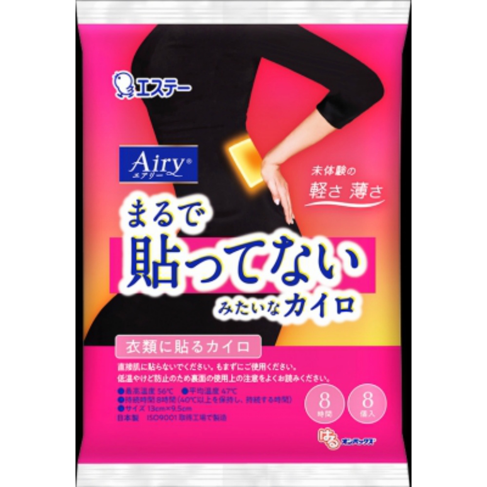 エステー 純正品 はるオンパックスAiry 4902899455137【単品販売。ケース販売ではございません。】